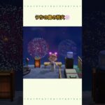 うちのオリジナル🎆　#あつ森 　 #switch 　#花火　