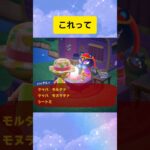 今さら気づいたこと🏝️　#あつ森 #switch