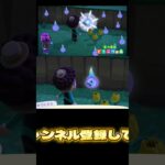 悪霊退散！！#あつまれどうぶつの森 #あつ森 #どうぶつの森 #ゲーム実況 #ゲーム