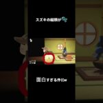 いや…ね!… #あつ森 #おもしろ #人気になりたい