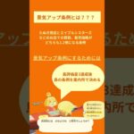 （あつ森）カブよりも確実に稼ぐ。