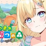 【あつ森】朝の風景【ぶいすぽっ！/ 藍沢エマ】