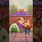 超レアなイタリアンブレインロット？（どうぶつの森ショート劇場）