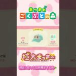 【あつ森】過去に作った住民帽子まとめ👒 #あつ森 #マイデザイン #極太まっきー