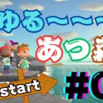 フータさん来島記念！島の博物館ストーリー始動【あつ森ライブ】