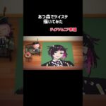 あつ森でツイステ描いてみた〜ディアソムニア寮編〜 #あつ森 #ツイステ