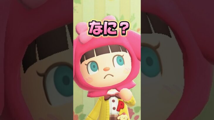 質問！好きなキャラクターを教えて！/あつ森アニメ#あつまれどうぶつの森