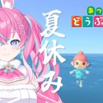 【あつ森】明日はゆん誕生日✨この島でも準備しちゃうぞ！ 【嬉々桜ゆん / ききゆん】#ききゆん配信中