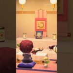 お盆だね🎐✨　#あつ森 #お盆