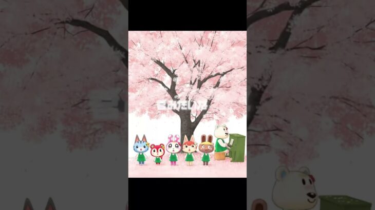 あつ森