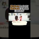 【あつ森】病院と間違えて美容院作ったらどうなるの？【ハッピーホームパラダイス】
