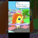 外見以外おっさんでした【あつ森】