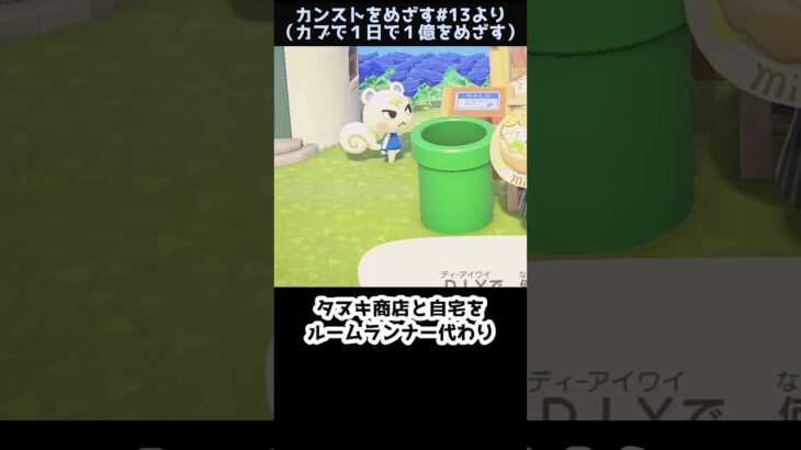 【あつ森】　見えなくなった代表　　　　　　　　　　　　　　　　　　　 #ゆっくり実況 #あつ森 #あつまれどうぶつの森