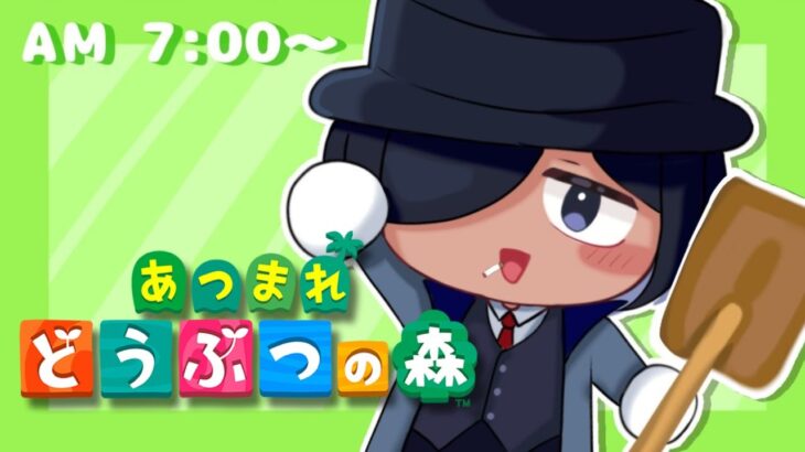 【あつまれ どうぶつの森】テーマパーク開発・金策編