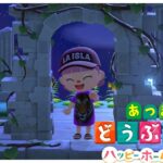 【あつ森】コーディネートはこーでねぇとってな！【ハッピーホームパラダイス】