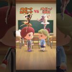 イタリアンブレインロットでダンスバトル（どうぶつの森ショート劇場）