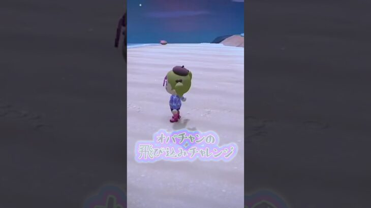 スムーズに！でけへんねん！ #ゲーム実況 #あつ森 #あつまれどうぶつの森