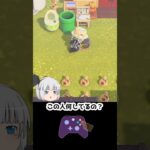 【あつ森】　便利グッズを便利に使おう　　　　　　　　　　　　　　　　　　　　　 #ゆっくり実況 #あつ森 #あつまれどうぶつの森
