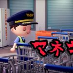 夜間の警備ではマネキンにすら驚いてしまう「あつ森、意味が分かると怖い話、ホラー」