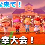 あつ森で海の幸大会！視聴者のみんなと対決！優勝者は、、？【あつまれどうぶつの森】