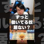 正社員ウツボ【ひろちんくん/切り抜き/あつ森】#ひろちんくん #切り抜き #あつ森