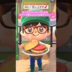 【あつ森】トマトのベーグルサンド作ったよ @たーさんの趣味の部屋  #たーさんクッキングしたよ