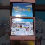 あつ森もいいけどおい森もいいよ