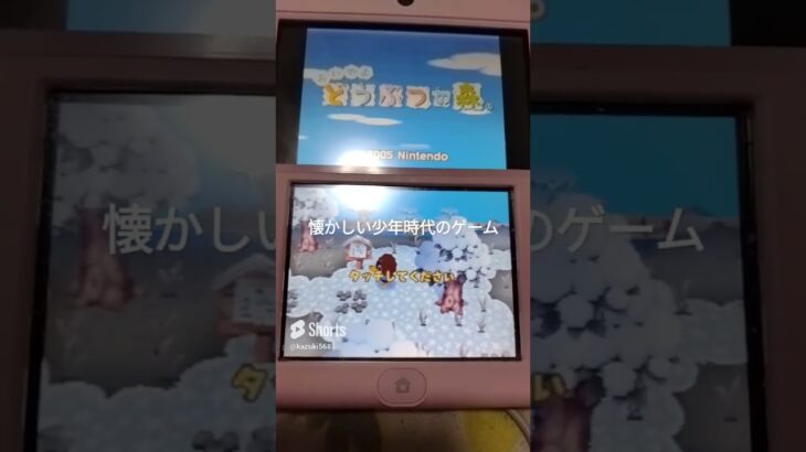 あつ森もいいけどおい森もいいよ