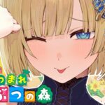 【あつまれ どうぶつの森】役所ができた！【ぶいすぽっ！/ 藍沢エマ】