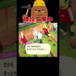 語尾おわた😱#あつ森 #落とし穴レース