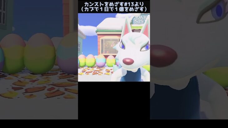 【あつ森】　ビアンカ　大人のお姉さま　　　　　　　　　　　　　　 #ゆっくり実況 #あつ森 #あつまれどうぶつの森