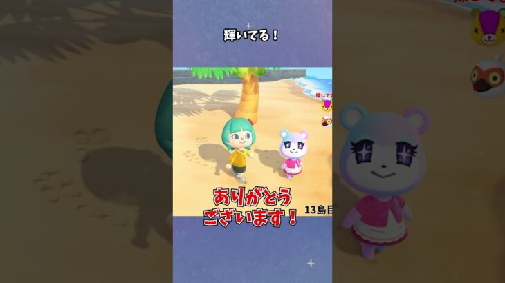 【あつ森】ドライアイでカラッカラです #あつ森  #あつまれどうぶつの森  #女性ゲーム実況