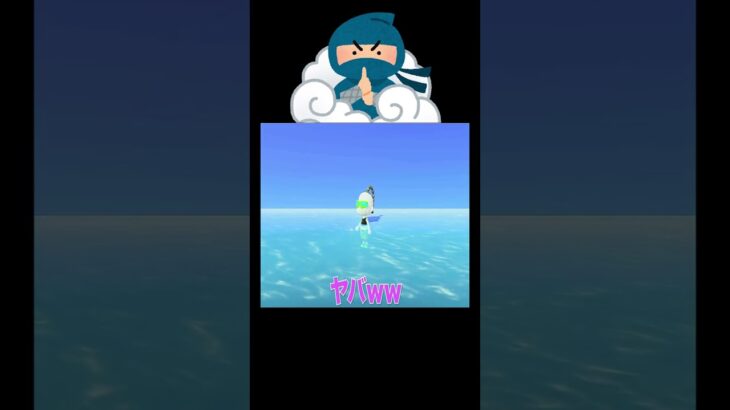 水中バグ発動🥷💧#あつ森 #バグ