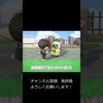 自力で落とし主を探したかったのに…【あつ森】 #あつ森 #あつまれどうぶつの森