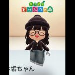 本垢ちゃんをあつ森のキャラに！