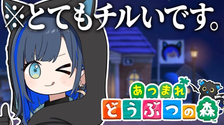 【あつ森】夏の夜の無人島を一緒に堪能しませんか？【望月ほぐの/ゆにれいど！】