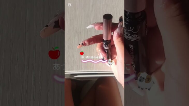 みんなはあつ森の島何ていう名前？おしえて！🍎#上手いと思ったら高評価 #チャンネル登録お願いします #あつ森