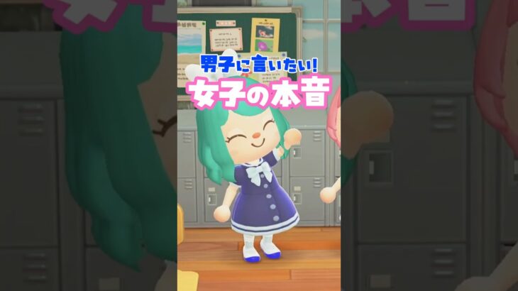男子禁制！女子トーク！