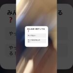 あつ森やってる？