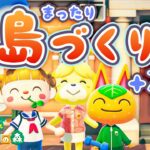 【あつ森】まったり島クリ→今年はじめての花火🌻