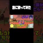 急に歌ってみた #あつ森
