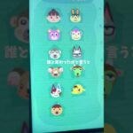 スピカちゃん可愛⭐️！！！！#ユルからのお部屋 #あつ森