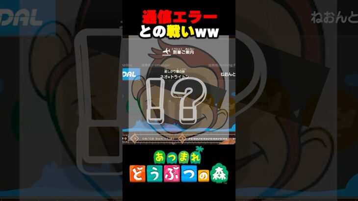 【爆笑】リスナーさん胃がキリキリチャレンジ‼️【あつ森】【あつまれどうぶつの森】