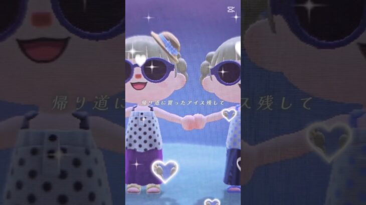 あつ森にはまった♥️ #あつまれどうぶつの森 #てんぷれ