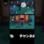 夏休みいいな〜#あつまれどうぶつの森 #あつ森 #どうぶつの森 #ゲーム実況 #ゲーム