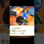あつ森初心者vlog〜あつ森初心者の1日〜 #あつまれどうぶつの森 #vlog#初心者