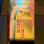 紅葉はなぜ赤いのか ？#ねっぺぺちゃんねる #あつ森 #あつまれどうぶつの森 #voicevoxnemo