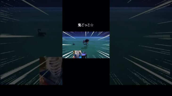 vsサソリ　#shorts #あつ森