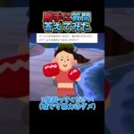 みんなはこんな彼氏どう思う？🐟#ゲーム実況 #あつ森 #勝手に質問答えてみた#vtuber