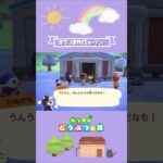 博物館オープン！#vtuber #新人vtuber #ゲーム実況 #あつ森  #animalcrossing #あつまれどうぶつの森